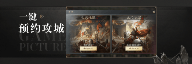 《三国:谋定天下》品鉴会圆满落幕公测定档掀起SLG手游新热潮