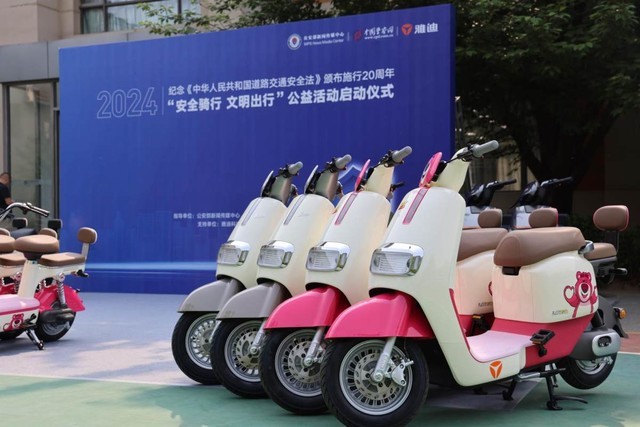 点赞！雅迪携手公安部新闻传媒中心、中国警察网共筑安全出行之路