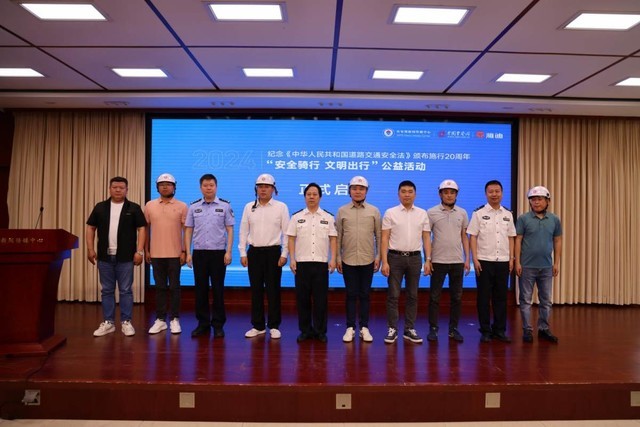 点赞！雅迪携手公安部新闻传媒中心、中国警察网共筑安全出行之路