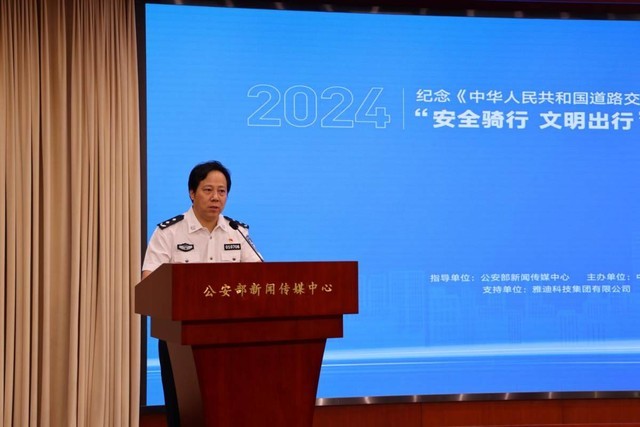 点赞！雅迪携手公安部新闻传媒中心、中国警察网共筑安全出行之路