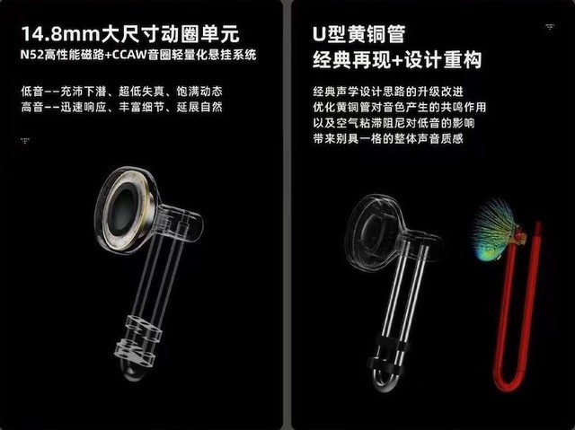 售价199元，水月雨U-2平头塞耳机新品正式发售