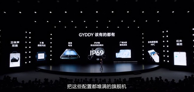 4款新品1499元起 影像新蓝图 暨vivo X系列新品发布会汇总