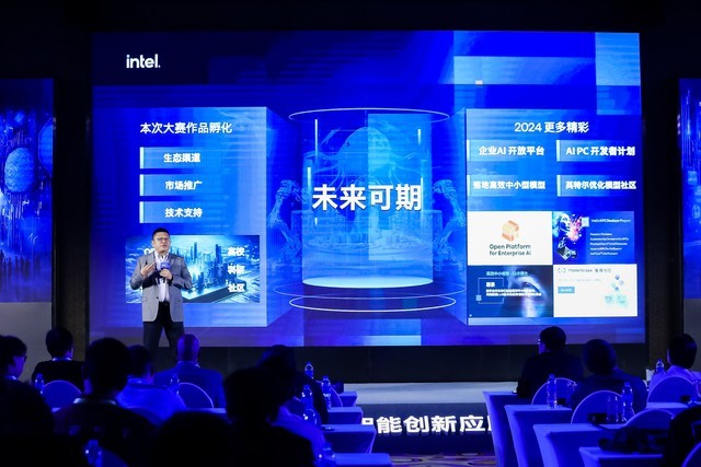 为AI创新提速 英特尔用软硬件生态实力助力AI应用创新