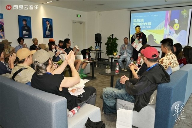 网易云音乐第六季星辰集创作营开营,都市音乐风格成为新焦点