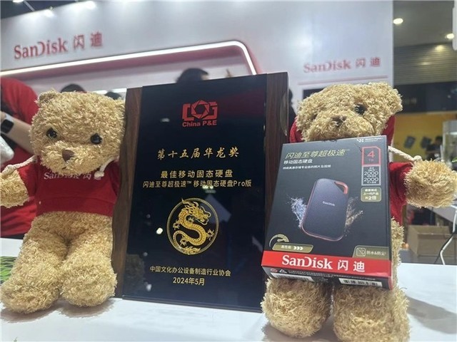 PE 2024：闪迪以创新存储解决方案引领影视制作新纪元