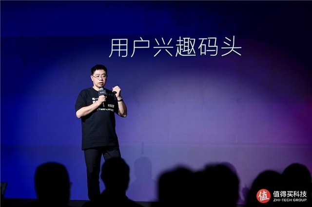 值得买科技2024战略发布：全面AI战略，效率驱动未来