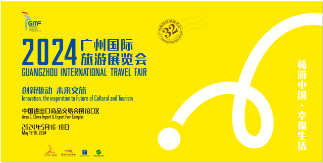 访谈|TECT 2024数动文旅论坛即将开启 聚焦AI亮点抢先看