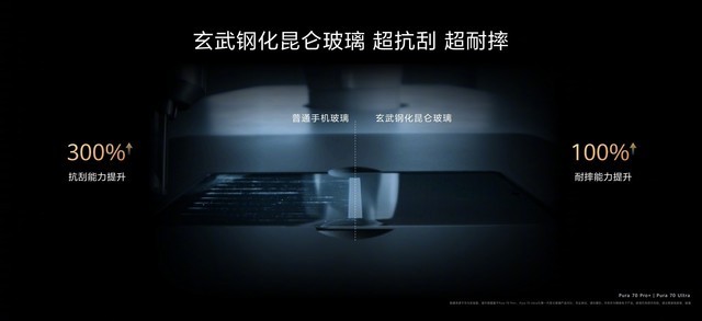 华为夏季全场景发布会汇总，鸿蒙生态再添众多新品