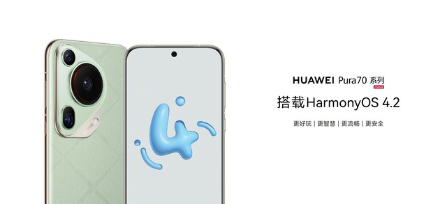 华为夏季全场景发布会汇总，鸿蒙生态再添众多新品