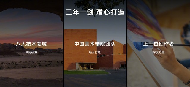 华为夏季全场景发布会汇总，鸿蒙生态再添众多新品
