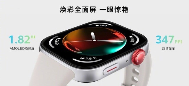 华为夏季全场景发布会汇总，鸿蒙生态再添众多新品