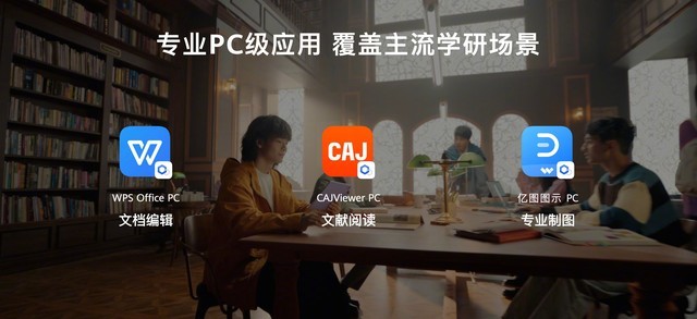 华为夏季全场景发布会汇总，鸿蒙生态再添众多新品