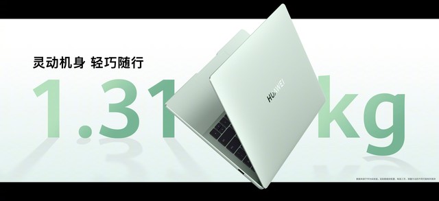华为夏季全场景发布会汇总，鸿蒙生态再添众多新品