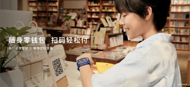 华为儿童手表 5 Pro正式发布，首发搭载离线定位2.0，引领行业安全新标杆