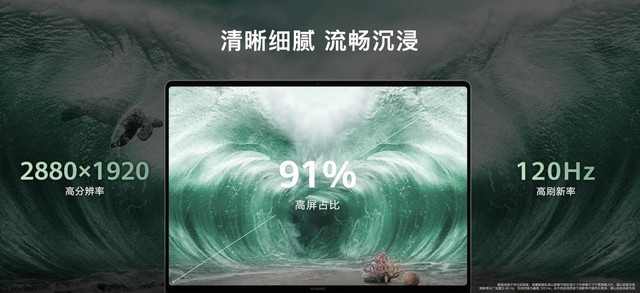 可手写可触控的2.8K OLED好评本 新款华为MateBook 14正式开售