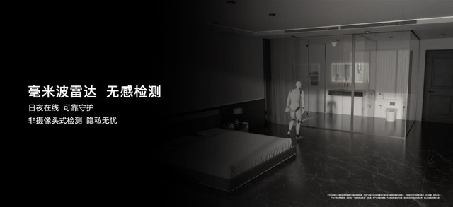 华为全屋智能发布AI康养解决方案，开辟智慧养老新纪元