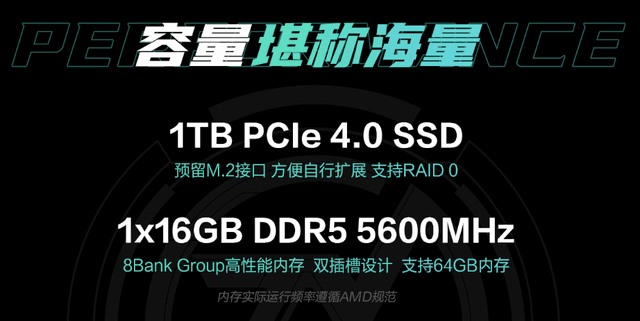 618大促将至 配满血版RTX4060华硕天选5 Pro锐龙版游戏本促销