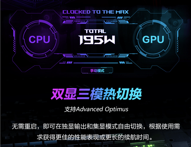 618大促将至 配满血版RTX4060华硕天选5 Pro锐龙版游戏本促销