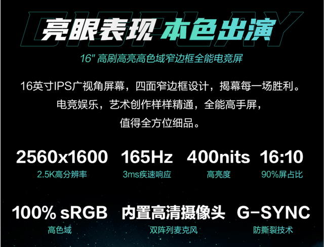 618大促将至 配满血版RTX4060华硕天选5 Pro锐龙版游戏本促销