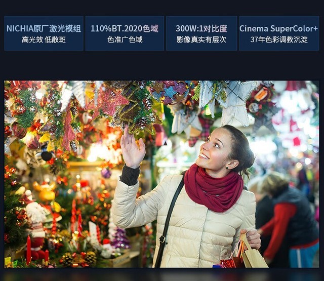 万元级大芯片 影院/游戏兼顾 优派4K三色激光投影震撼上市