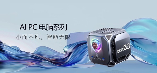 惊叹！创盈芯AI PC一路相随的背后真相