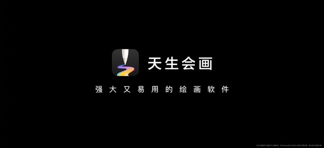 华为夏季全场景发布会汇总，鸿蒙生态再添众多新品