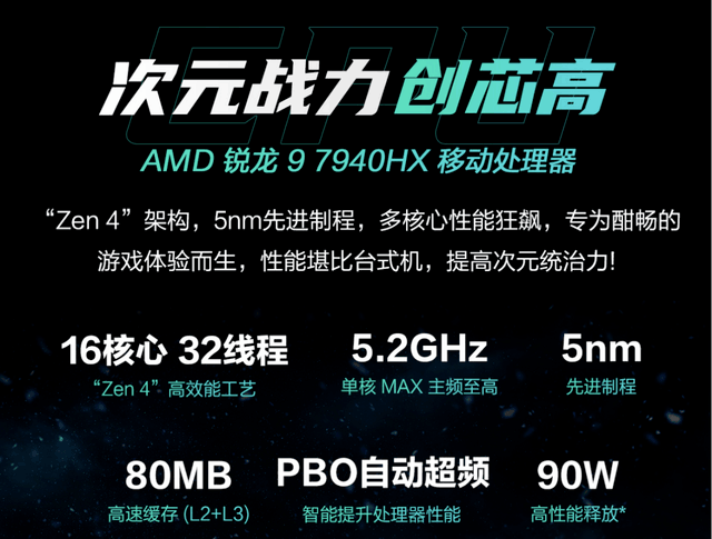 618大促将至 配满血版RTX4060华硕天选5 Pro锐龙版游戏本促销