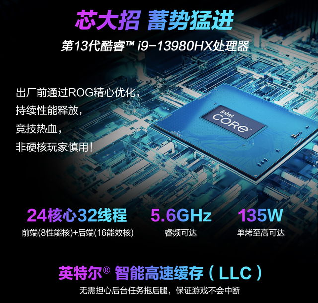 618大促将至 配满血版RTX4060华硕天选5 Pro锐龙版游戏本促销