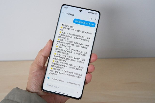 突破影像与AI创新，OPPO Reno12系列强势来袭，5月23日亮相！