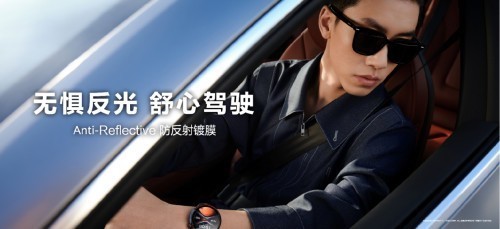 华为智能眼镜2方框太阳镜登场，带来时尚佩戴与舒心驾驶体验