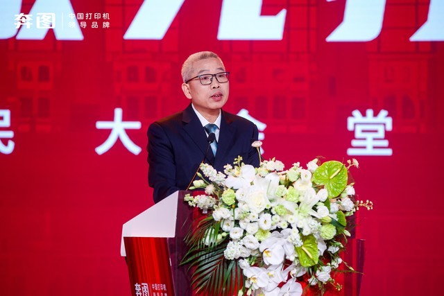 奔图引领中国打印新突破，中国首台全自主A3激光复印机成功发布！