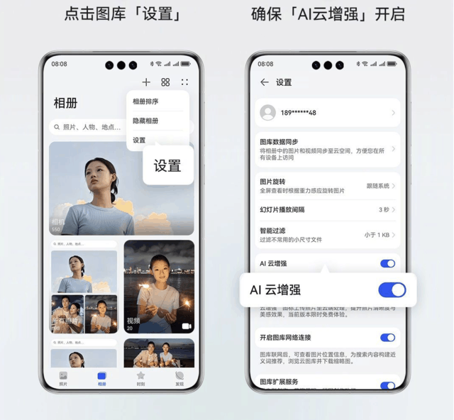 华为Mate60系列更新HarmonyOS 4.2，打造旗舰体验新标杆