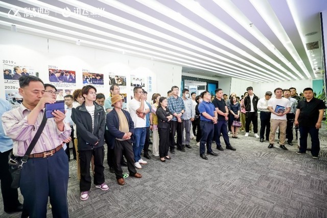 讯飞星火照亮淄博：大模型技术引领产业生态新发展