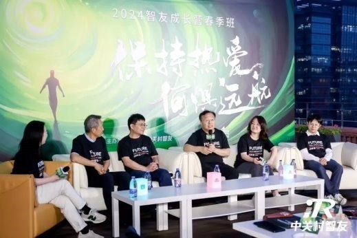 一起穿越「具身智能」的窄门！2024智友成长营开启新篇章