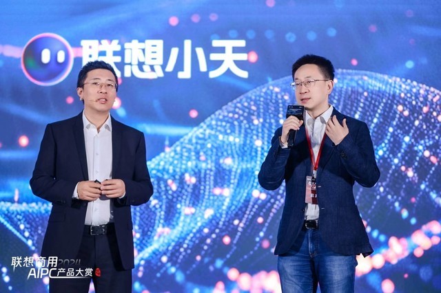 联想王忠：让AI PC尽善尽美是我们不断追求的目标