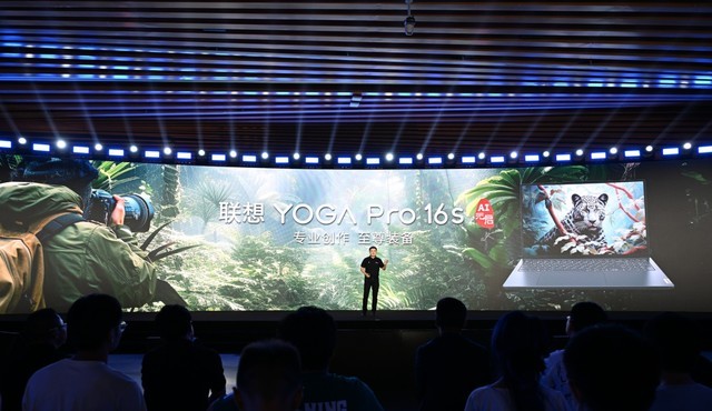 联想AI PC元启版售价正式公布