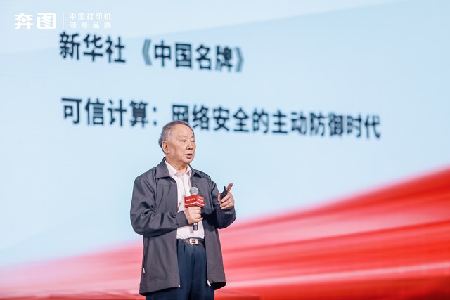 奔图引领中国打印新突破，中国首台全自主A3激光复印机成功发布！