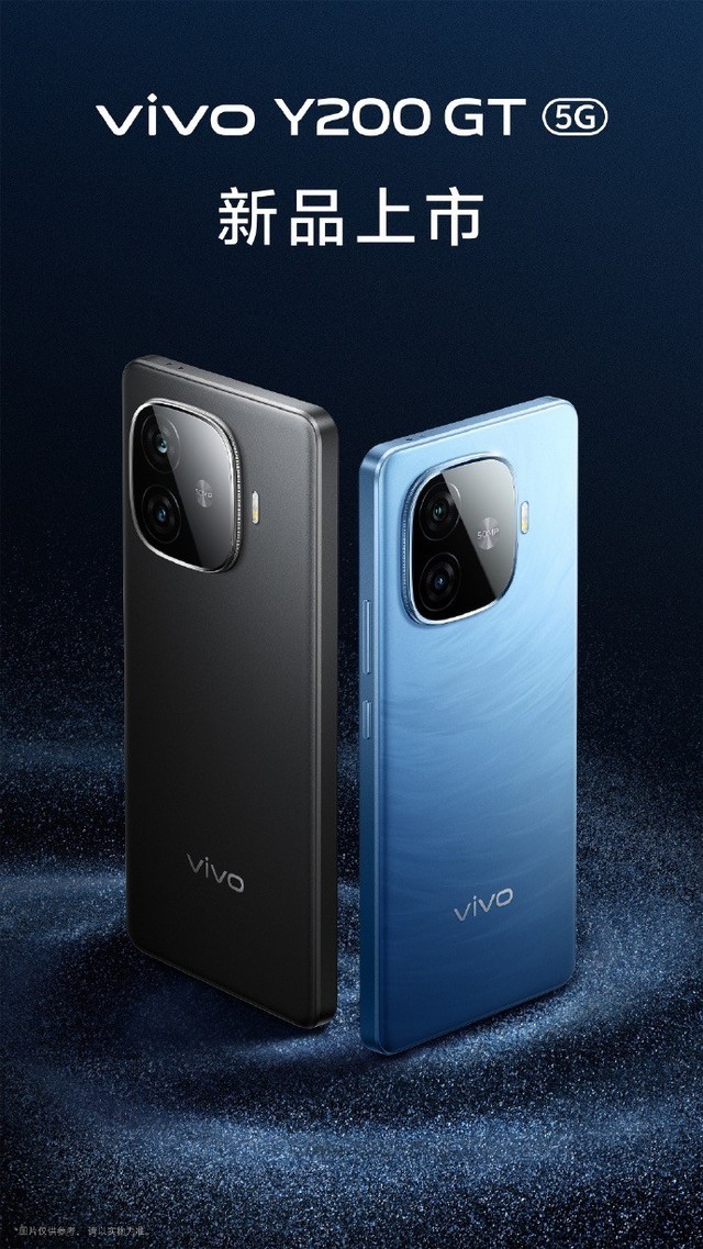 vivo Y200系列即将发布，是为国民奉上的“六边形英雄战士”