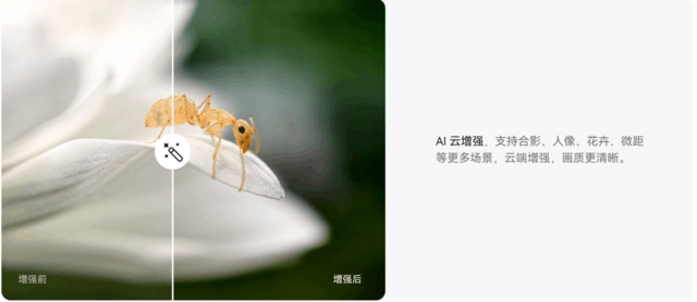华为Mate60系列更新HarmonyOS 4.2，打造旗舰体验新标杆