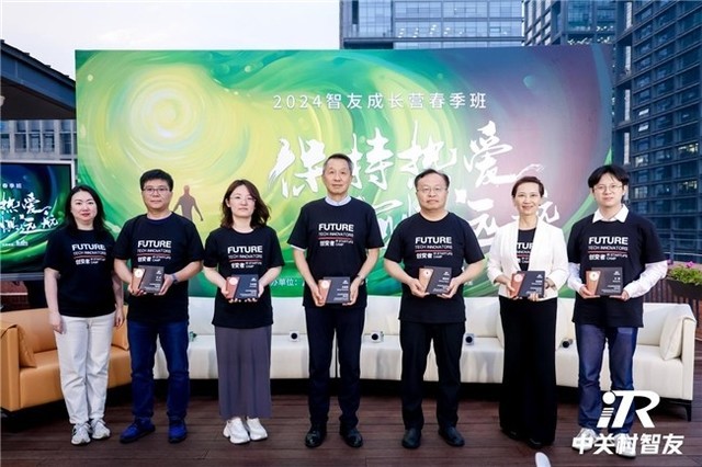 一起穿越「具身智能」的窄门！2024智友成长营开启新篇章