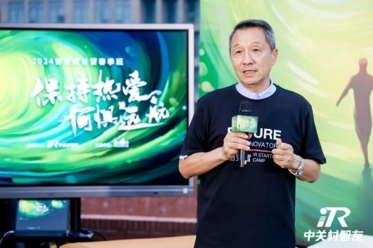 一起穿越「具身智能」的窄门！2024智友成长营开启新篇章