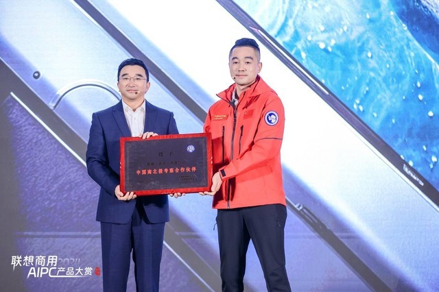 联想王忠：让AI PC尽善尽美是我们不断追求的目标