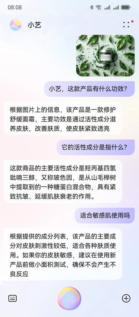 HUAWEI Pura 70系列搭载HarmonyOS 4.2，玩转小艺AI智慧体验！