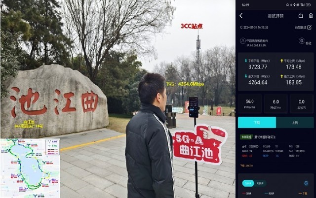 陕西移动举办5·17世界电信日主题发布会