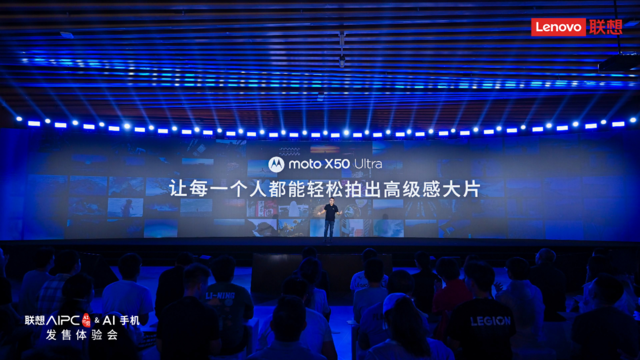 联想AI PC元启版正式开启预售，开启PC领域变革与新生