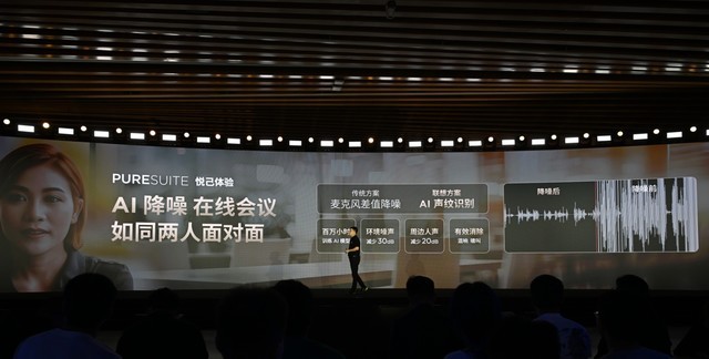 联想AI PC元启版售价正式公布