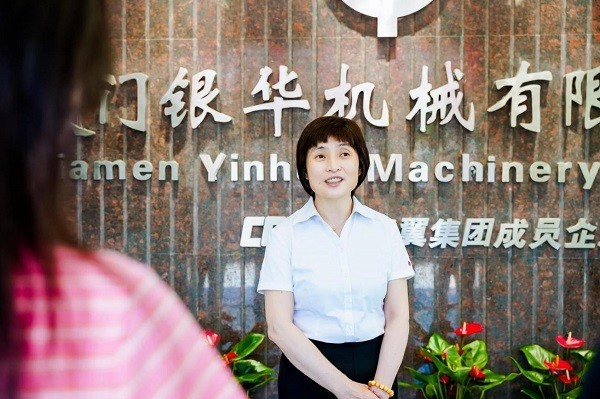 “看见数字中国”媒体探营探访厦门联通打造的银华机械5G智慧工厂