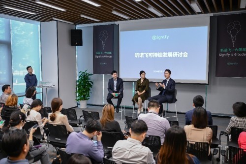 与光同行,点亮未来——昕诺飞以创新拥抱国际光日,助力迈向可持续发展未来