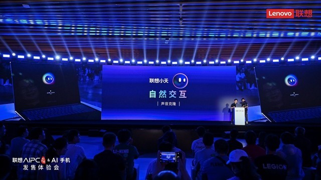 迪丽热巴出任联想及moto品牌代言人 AI PC元启与AI手机齐发售