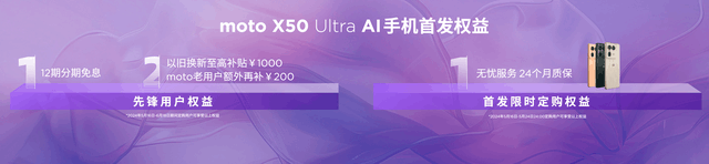迪丽热巴出任联想及moto品牌代言人 AI PC元启与AI手机齐发售